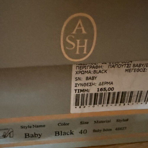 Ash leather pumps like new, size 40, black