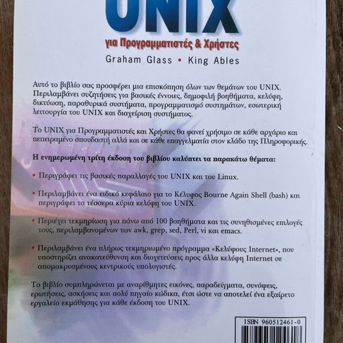 Unix for programmers and users new academic book