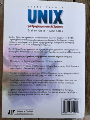 Unix for programmers and users new academic book