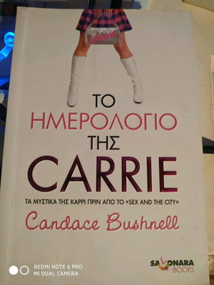 The Diary of Carrie in Very Good Condition