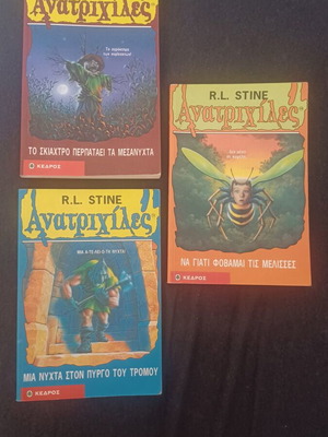 Goosebumps books used, pack of 3 by R.L. Stine