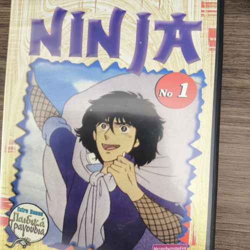To Paidi Ninja DVD used, dubbed in Greek