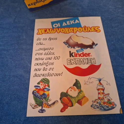 Kinder Teenage Mutant Ninja Turtles 90s promotional item like new