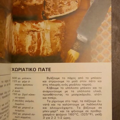 French Cuisine new cookbook