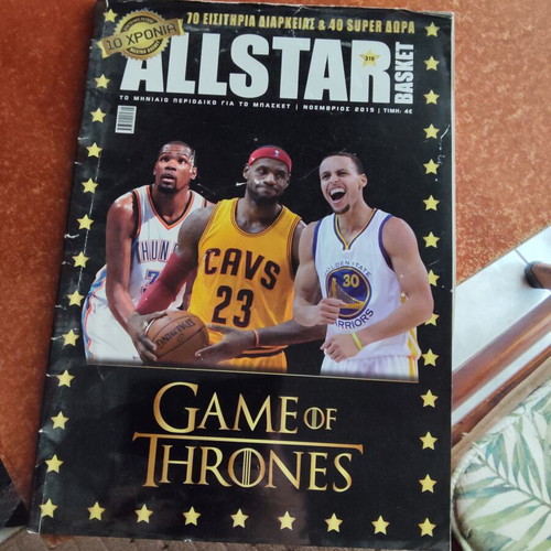 Allstar Basket magazine November 2015 issue
