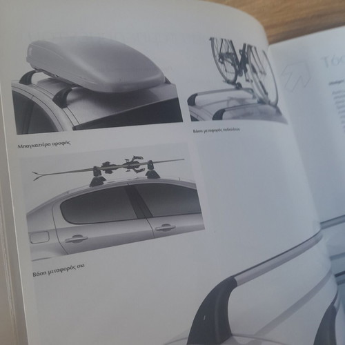 Peugeot 407 catalogs used, set of 2
