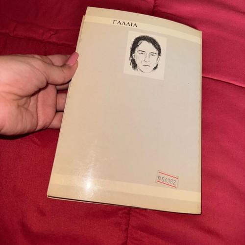 Daimonia Michani new book