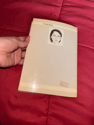 Daimonia Michani new book