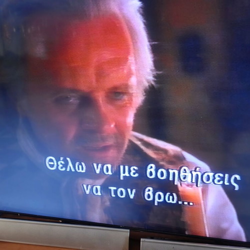 Bram Stoker's Dracula VHS like new, Greek edition with subtitles