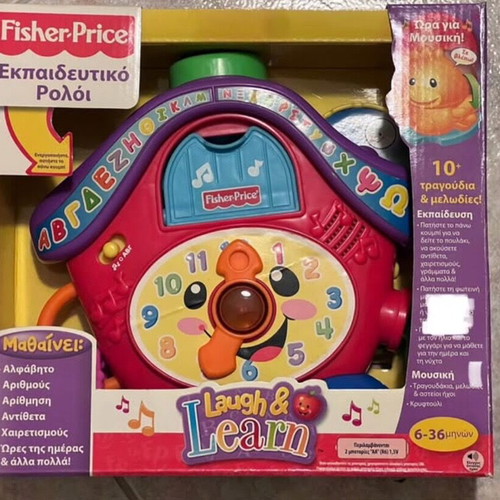Educational clock like new for 6-36 months old babies