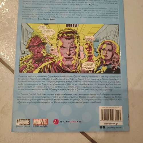 Fantastic Four by Alex Ross comic book like new