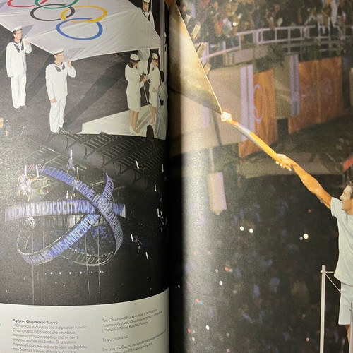 Official Report of the 28th Olympiad 2004 like new