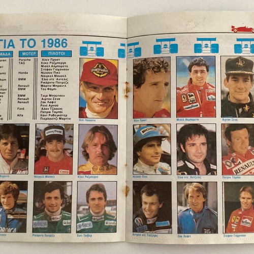 Formula 1 1986 Insert from magazine MPLEK In good condition Price 18 Euros