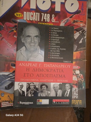 Book The Democracy in Excerpt Andreas G. Papandreou like new