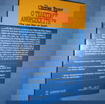  Ο ΤΕΛΕΥΤΑΙΟΣ ΑΝΘΡΩΠΟΣ ΣΤΗ ΓΗ - CHARLES YOUNG