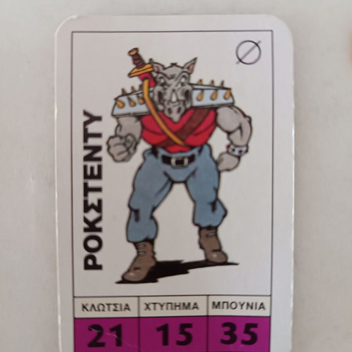 Teenage Mutant Ninja Turtles vintage cards like new