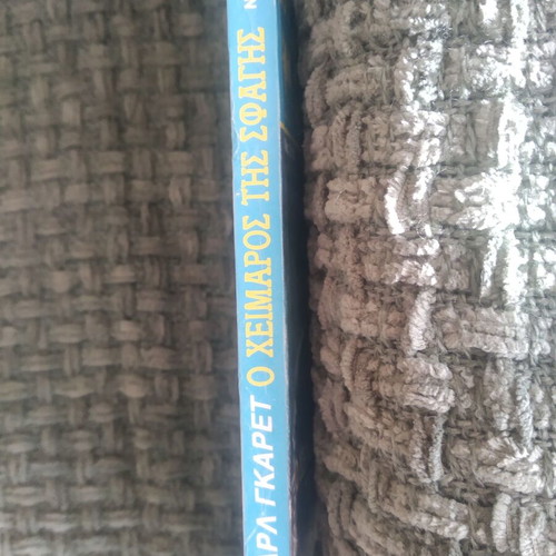 The Torrent of Slaughter Charles Garrett used western book