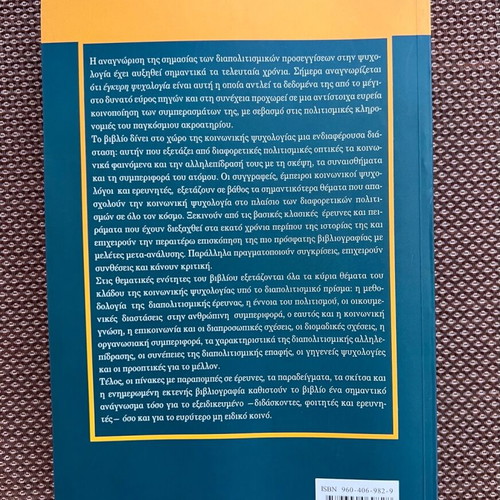 Intercultural Social Psychology like new