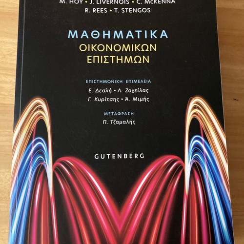Mathematics for Economics new book