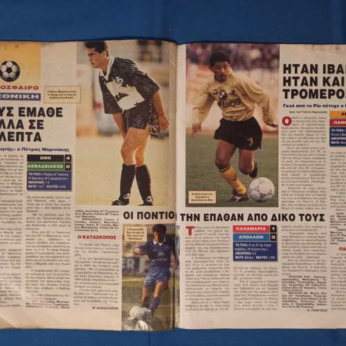 Ethnospor sports magazine issue September 27, 1993 used