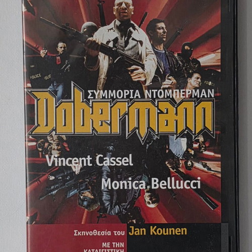 Dobermann DVD like new with Greek subtitles