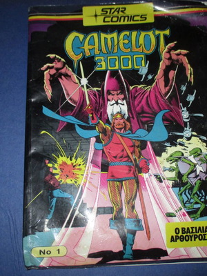 Camelot 3000 No.1 comic used in moderate to poor condition