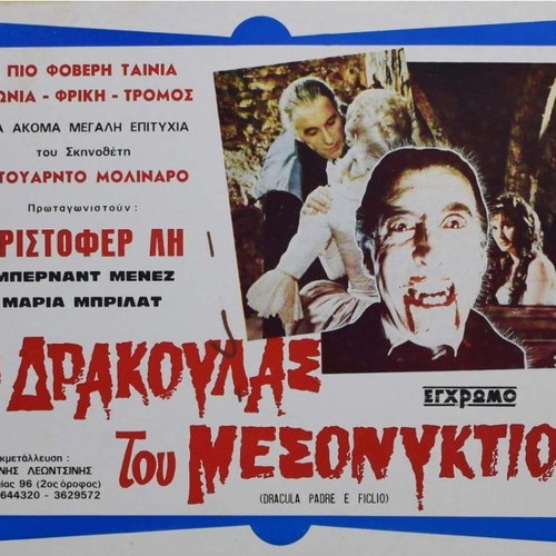 Dracula and Son Christopher Lee original movie poster used 1976