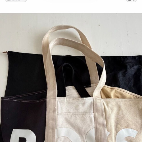 Boss bag used for shopping or beach beige