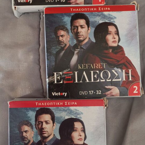 Turkish Series Kefaret DVD set like new, 50 discs with subtitles