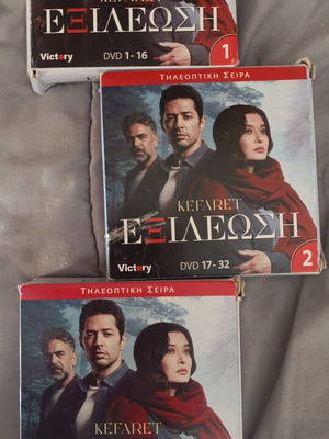 Turkish Series Kefaret DVD set like new, 50 discs with subtitles