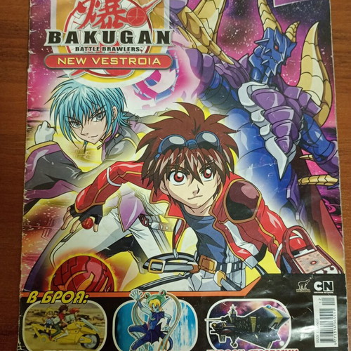 Cartoon Network comics set, like new, includes Ben 10 and Bakugan