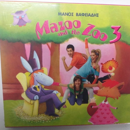 Children's CD and DVD like new, dubbed