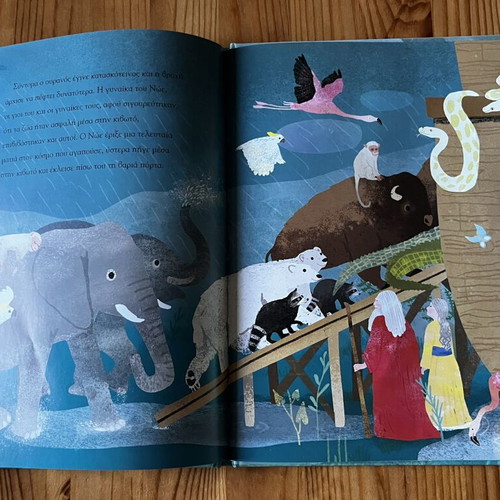 Noah's Ark children's book like new