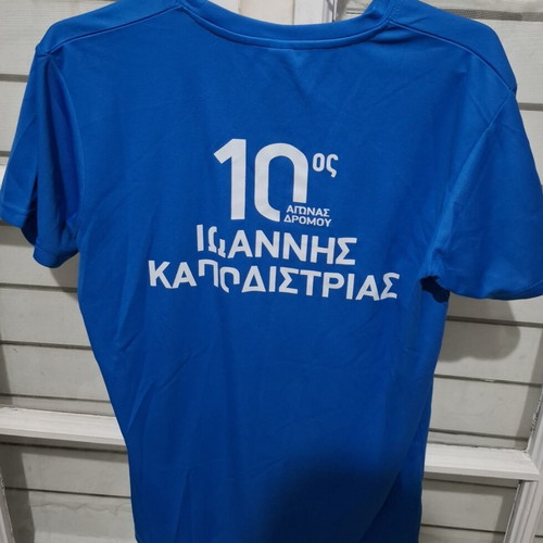 Roly technical t-shirt size M new, blue