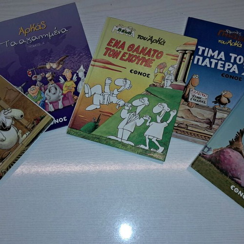 Books by Arkas new, pack of 5
