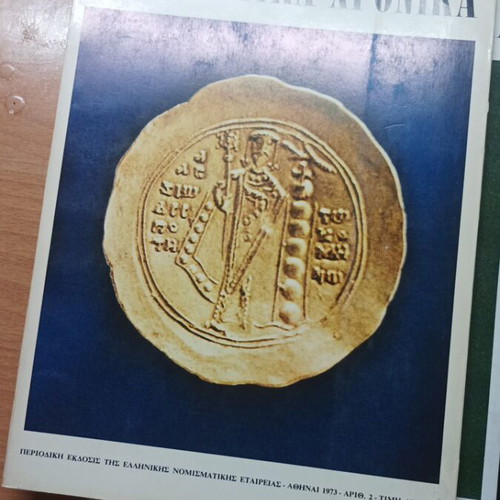 Nomismatika Chronika issues 2, 4, 5 & 6 Greek numismatic journals