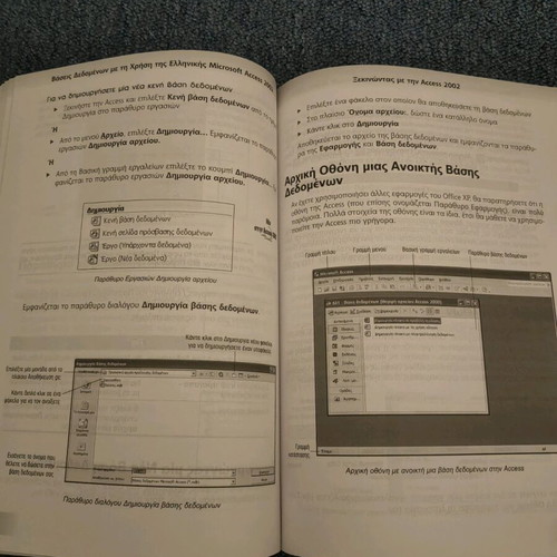 ECDL 3 in 1 XP Excel Access PowerPoint 2002 Syllabus 4.0 like new