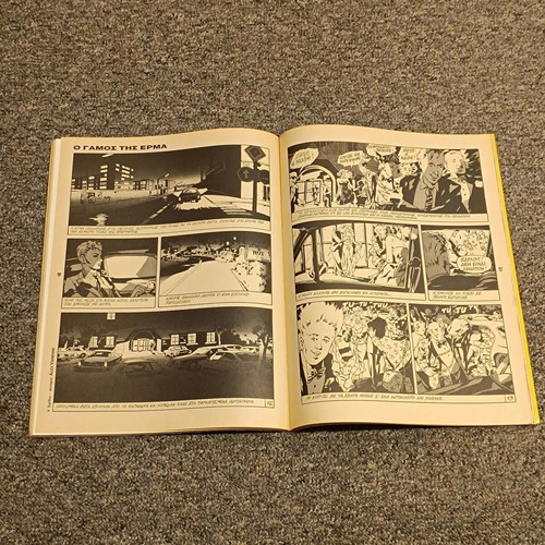 Babel Magazine 122 used, July 1991