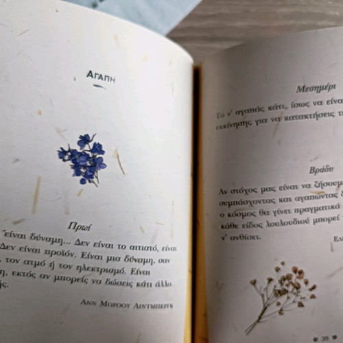 Book Moments of Meditation 1996 like new, vintage edition Minoas