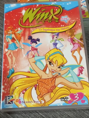 Winx Club DVD Σειρά 1 Το διαγώνισμα της Μπλουμ καινούργιο, μεταγλωττισμένο στα Ελληνικά