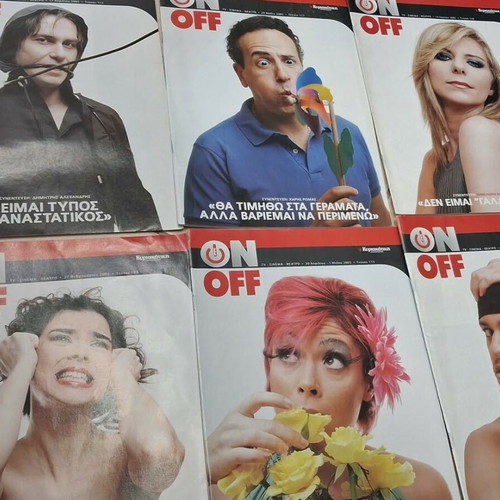 On Off magazine like new condition