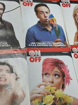 On Off magazine like new condition
