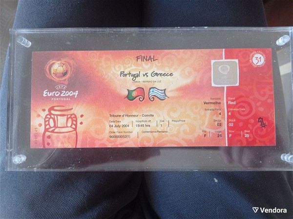  Euro 2004 final ticket