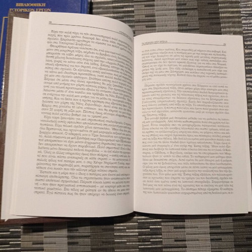 Memoranda of General Makrygiannis and Churchill books like new with hardcover