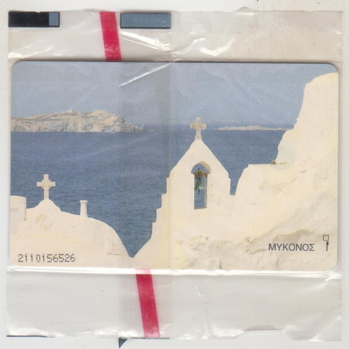 Greek phone cards Mykonos X0134 08/95 sealed like new