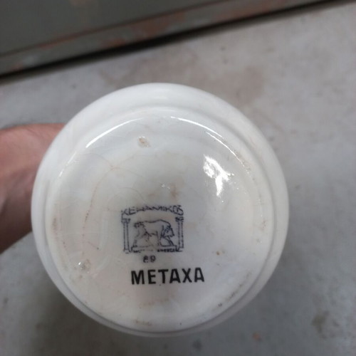 Metaxa Bottle Kerameikos like new