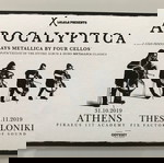  ΕΙΣΗΤΗΡΙΟ APOCALYPTICA LIVE IN ATHENS 2019