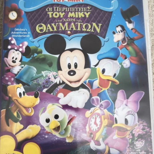 Mickey Mouse DVD used