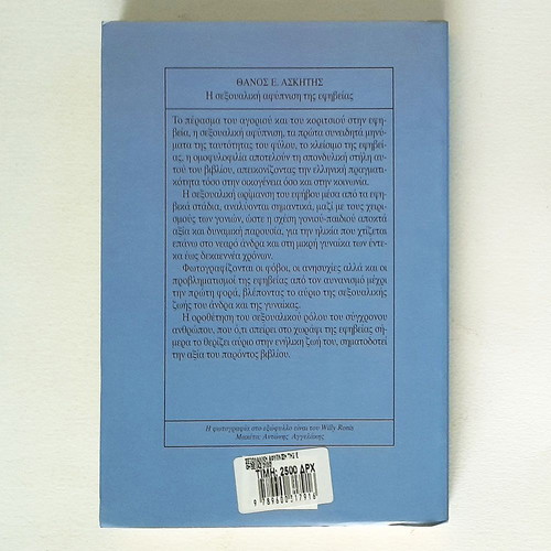 The Sexual Awakening of Adolescence used psychology book