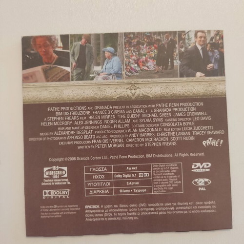 The Queen DVD new with subtitles